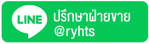 ปรึกษาฝ่ายขาย